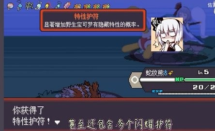 宝可梦肉鸽妖梦版