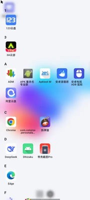 Sula超级启动器