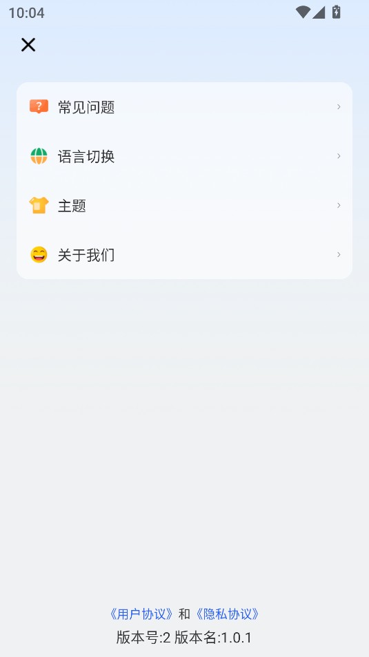 火箭沙盒