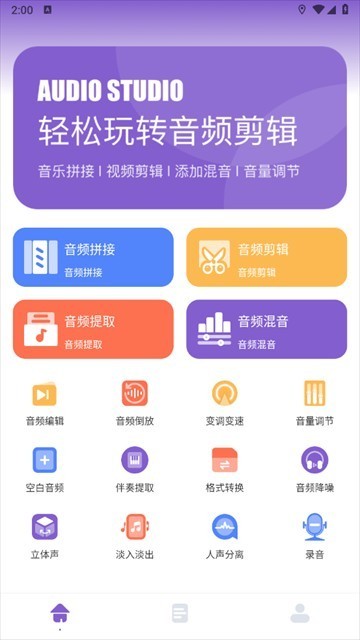 flymusic音乐