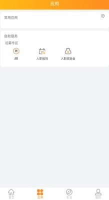 i好办