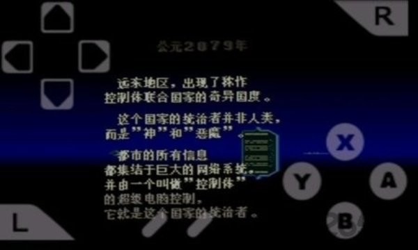 电精1街机游戏