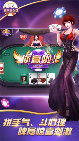 祥瑞棋牌9元救济金