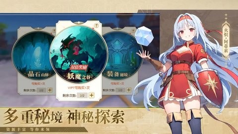 梦境之城