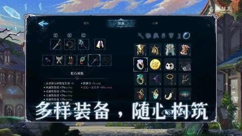 心渊梦境手机版