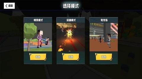 血染小镇手机版