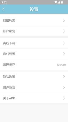广州图书馆