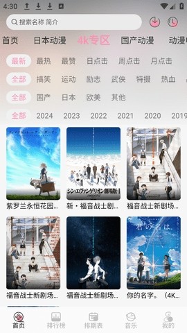 曼波影视