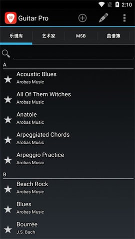 GuitarPro