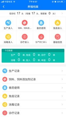 鲁牧云