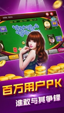 947棋牌