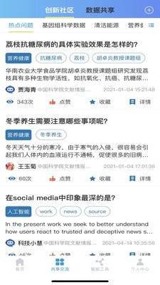 中国科讯