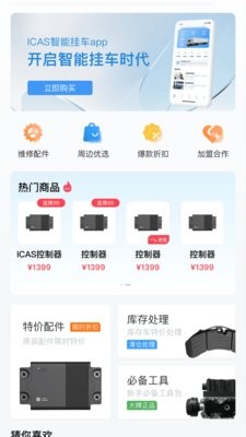 爱卡狮
