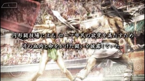 剑斗士起源