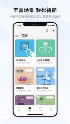 奥克斯遥控器