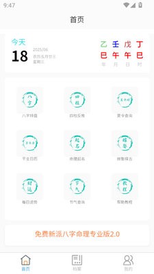 臻道文化