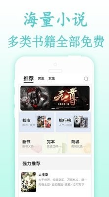 奇奇小说