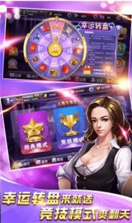 天九棋牌