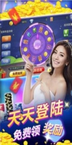 鹤乡棋牌乐
