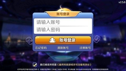 晓游棋牌