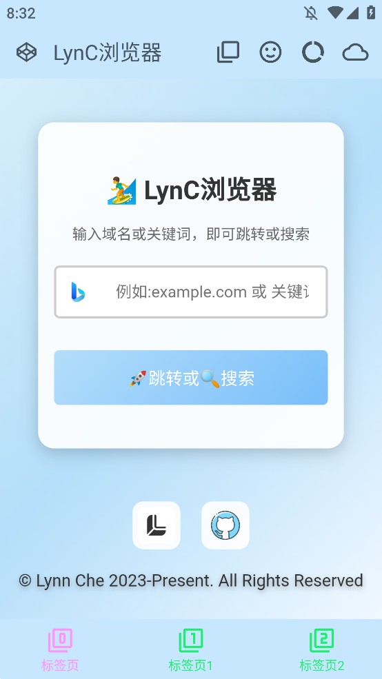 LynC浏览器