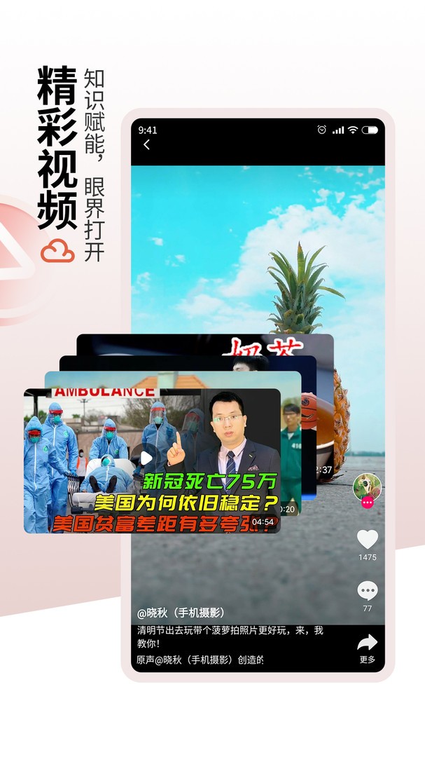 EC浏览器