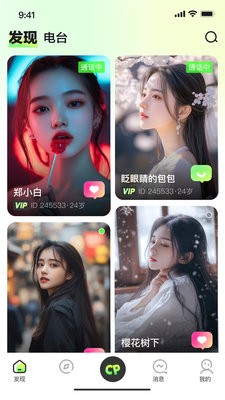 言秀