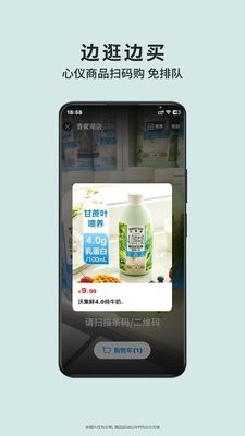 沃尔玛Walmart