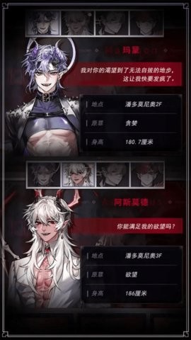 地狱之吻中文版