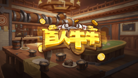 神殿娱乐3元救济金旧版本
