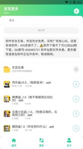 耀阳盒