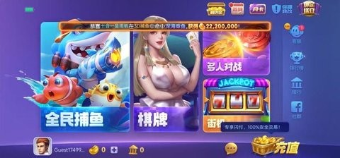 728咕噜猪