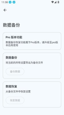 台铃智能
