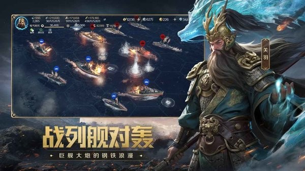 世界启元