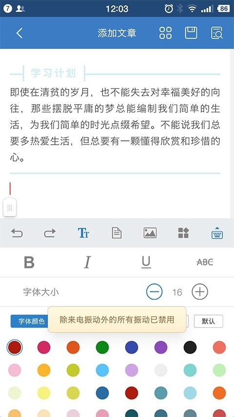 135编辑器