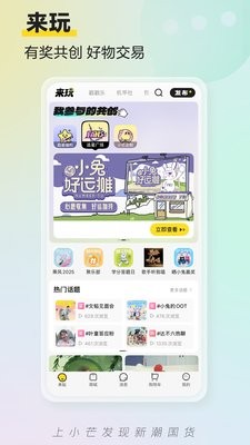 小芒