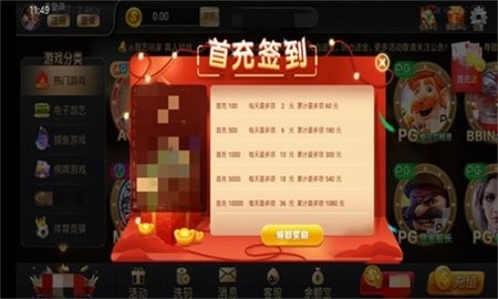 3162棋牌