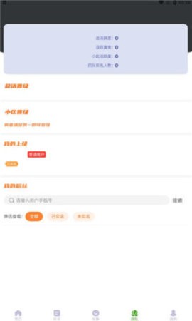 乐赞生态