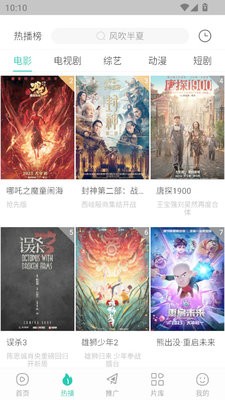 大成影院
