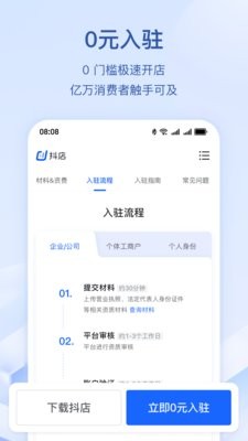 飞鸽客服工作台