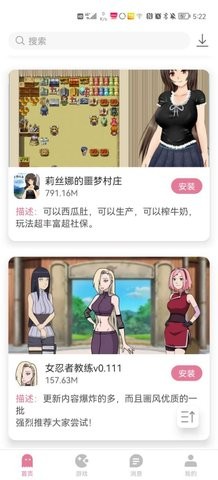 游咔