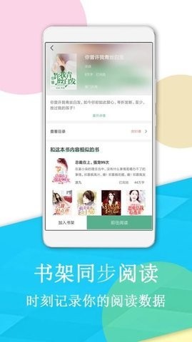 斗蟹游戏盒子