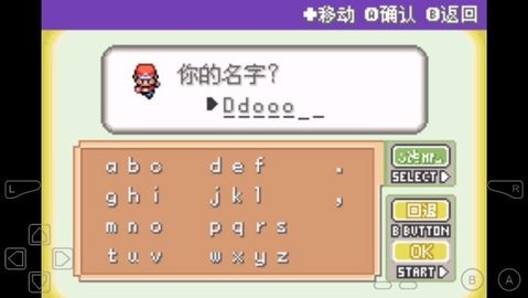 口袋妖怪不归之殇暗