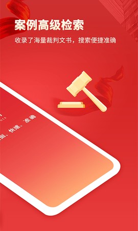 裁判文书网