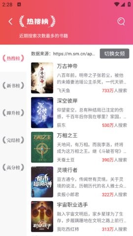墨香阁