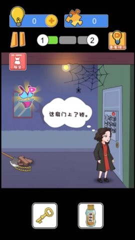解谜密室冒险逃脱