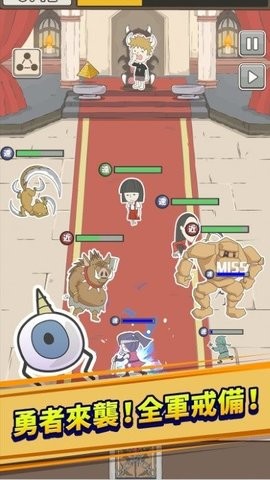 魔王缺小弟急