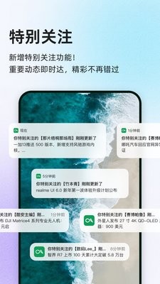 酷安纯净版