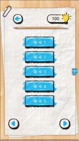 动脑大王