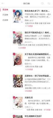 幻梦轻小说